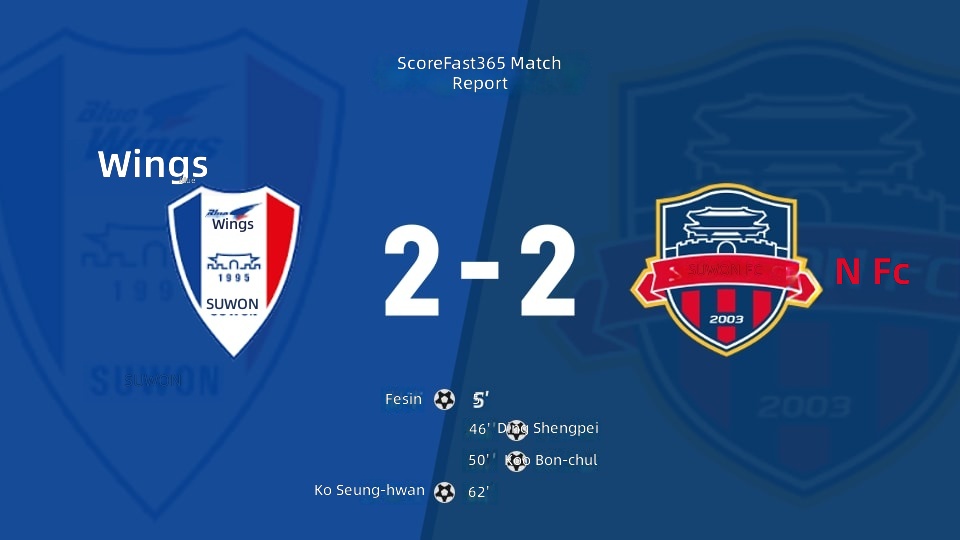 [K2 Liga Runde 22] Ergebnis Suwon Samsung gegen Suwon FC: Suwon Samsung (2-2) Suwon FC (15. August 2026)